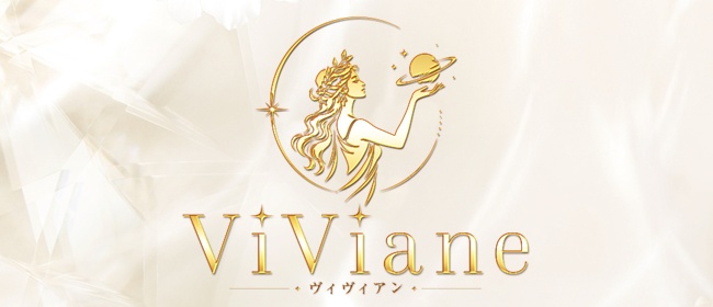 ViViane(ヴィヴィアン)(岐阜市内・岐南メンズエステ)