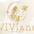 ViViane(ヴィヴィアン)