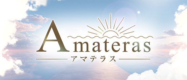 Amateras -アマテラス-