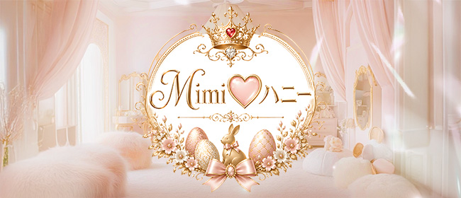 Mimi♡ハニー(ミミハニー)