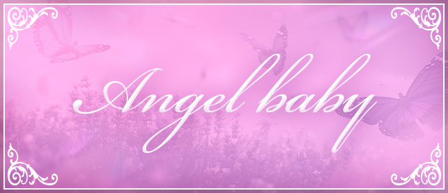 Angel baby(大塚・巣鴨メンズエステ)