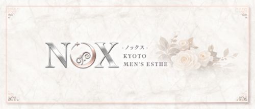 NOX-ノックス-