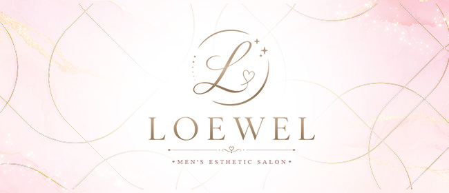 LOEWEL（ロエベル）