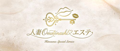 人妻おもてなしエステ 久喜ROOM