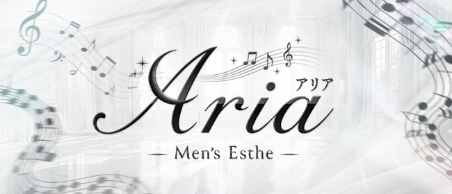 ARIA（アリア）(日本橋・千日前メンズエステ)