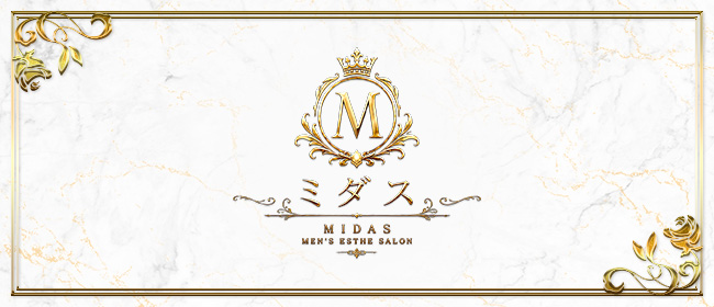 MIDAS -ミダス調布-