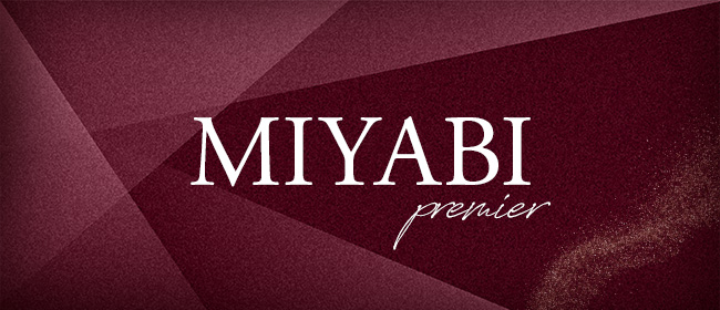 MIYABI premier(錦糸町メンズエステ)