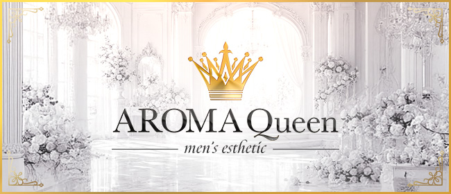 AROMA Queen