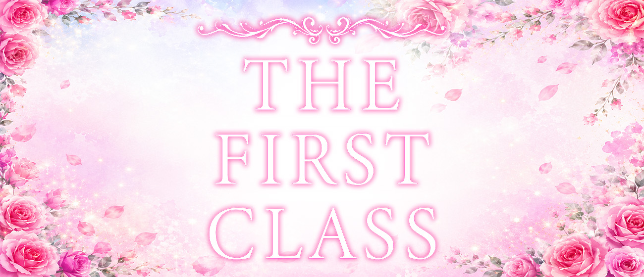 岐阜メンズエステ THE FIRST CLASS