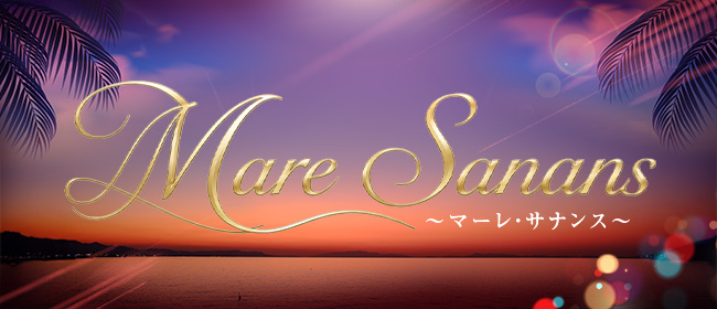 Mare Sanans～マーレ・サナンス～(札幌メンズエステ)