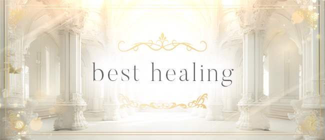 best healing