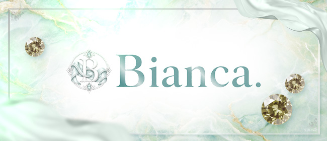 Bianca(ビアンカ)