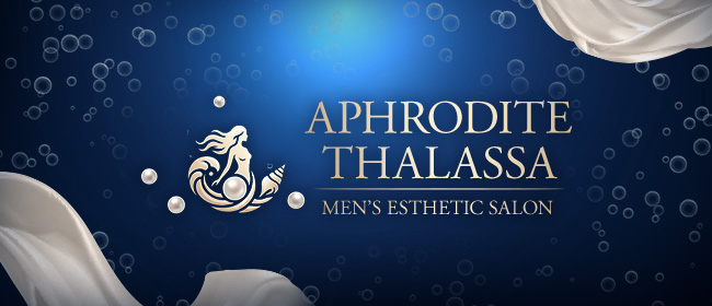 広島メンズエステ APHRODITE THALASSA