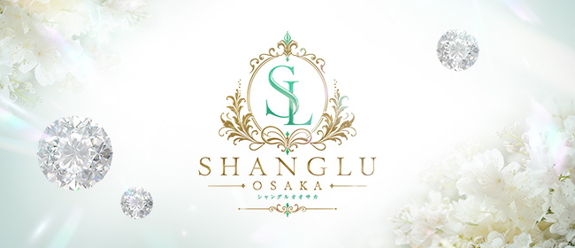 SHANGLU OSAKA（シャングルオオサカ）谷九
