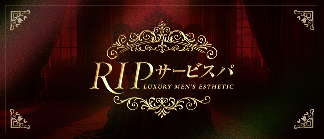 RIPサービスパ 梅田