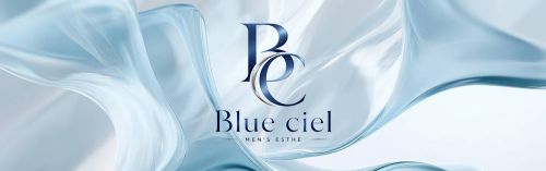 Blue ciel(ブルーシエル)