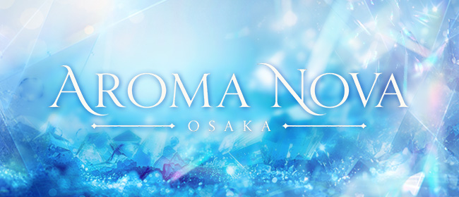 AROMA NOVA（アロマノヴァ）