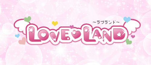 ラブランド